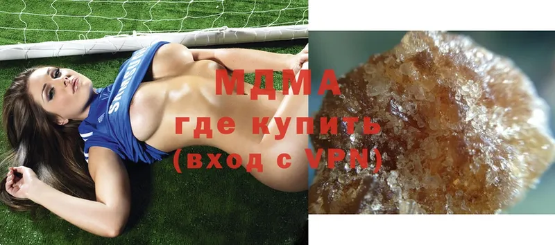 где можно купить наркотик  Камышин  OMG рабочий сайт  МДМА VHQ 